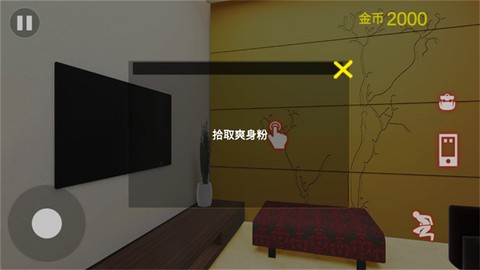 房东模拟器2[图4]