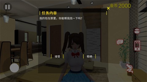 房东模拟器2[图6]