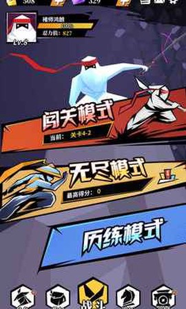 刃心[图1]