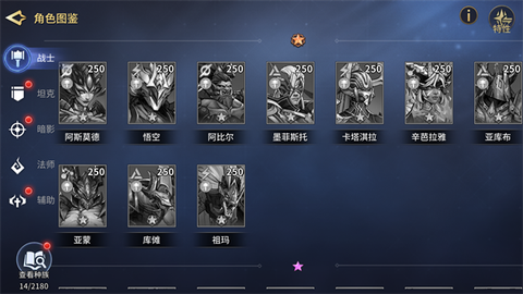 失落星环[图2]