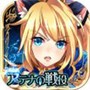音乐节奏手游合集