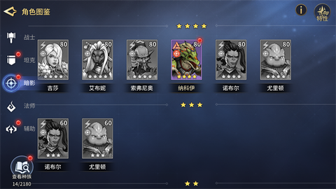 失落星环[图4]