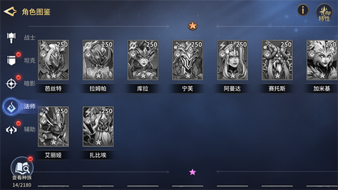 失落星环[图5]