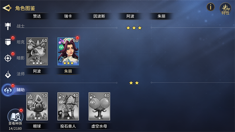 失落星环[图6]