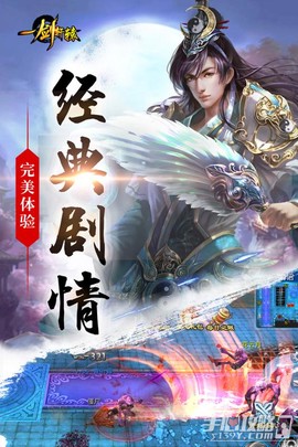 城市大巴车司机截图3