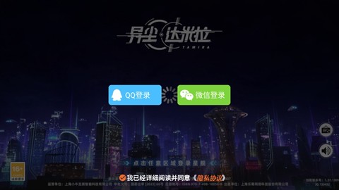 异尘达米拉[图3]