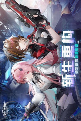 异尘达米拉截图1