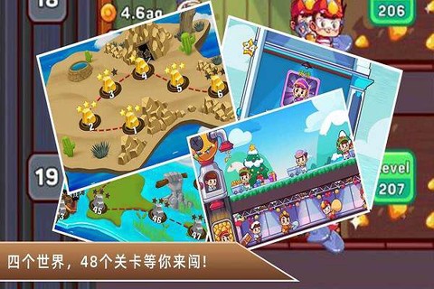 黄金矿工冒险记[图1]
