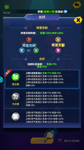 战鼓英雄[图1]