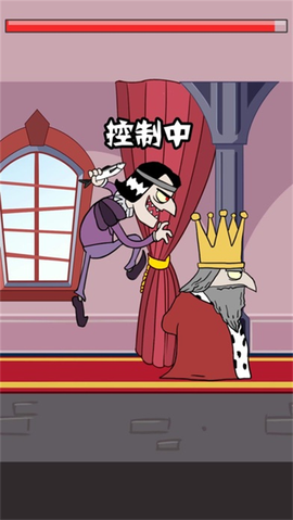 我要当女王截图2
