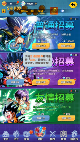 战鼓英雄[图5]