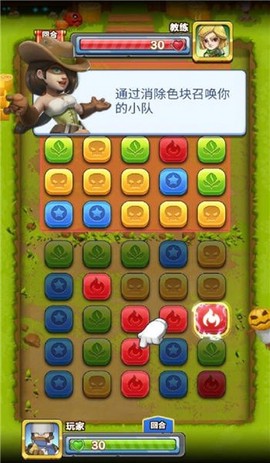 战鼓英雄截图1