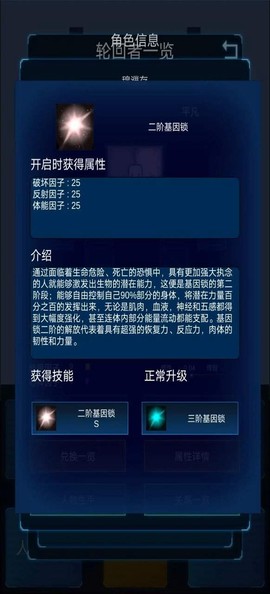 主神模拟器2[图1]