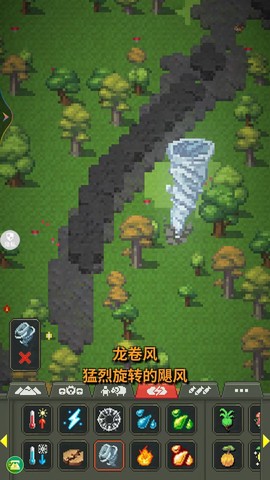 创造与破坏截图3