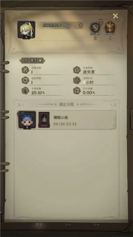 月圆之夜：CCG截图1