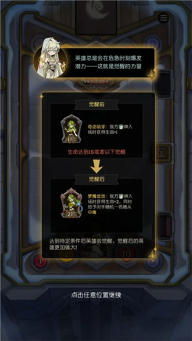 月圆之夜：CCG截图3