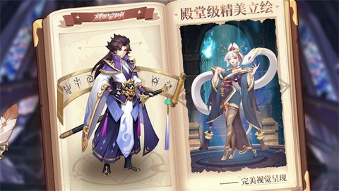 放置与召唤[图1]