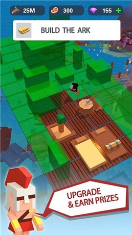 海上方舟2截图3