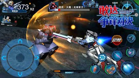 敢达争锋对决[图1]