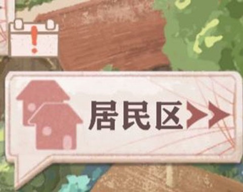 异世轮回录[图5]