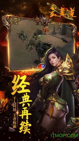 玄真道[图1]