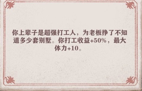 异世轮回录[图10]