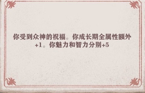 异世轮回录[图11]