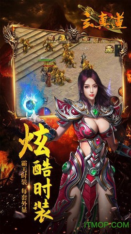 玄真道截图1