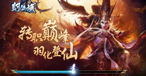 封仙域截图2