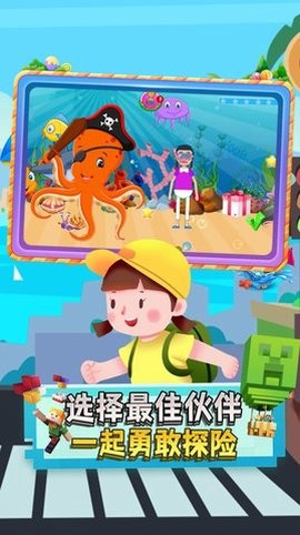 宝宝沙滩假日旅行截图1