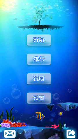十滴水截图1