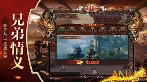 乱世战歌[图1]