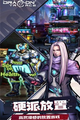 巨龙之痕[图1]