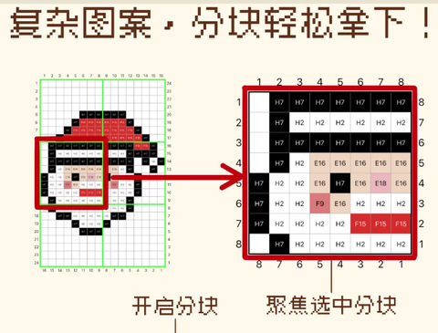 像素星球[图4]