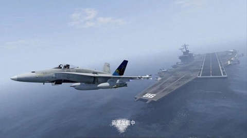 航母飞机模拟器截图2