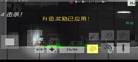 废土物语[图8]