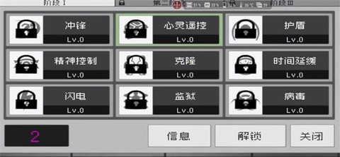 废土物语[图9]