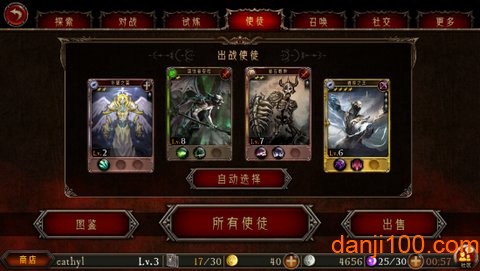 地狱之门[图2]
