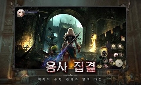 地狱之门截图2