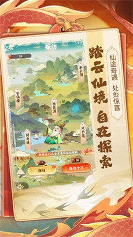 踢爆那西游[图1]