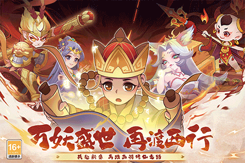 踢爆那西游截图2