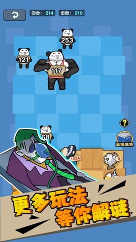 猛鬼躺平发育[图1]