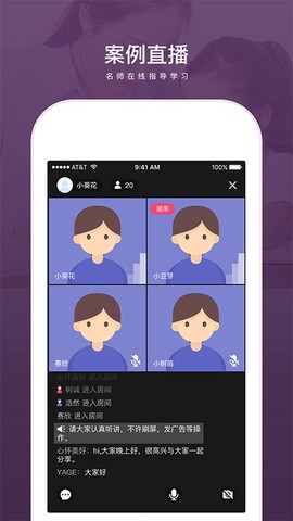 兴智教育截图3