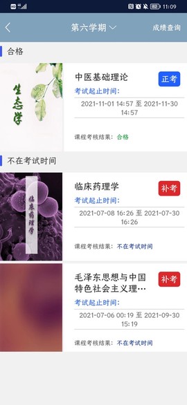 柠檬文才学堂[图1]