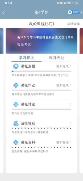 柠檬文才学堂截图3