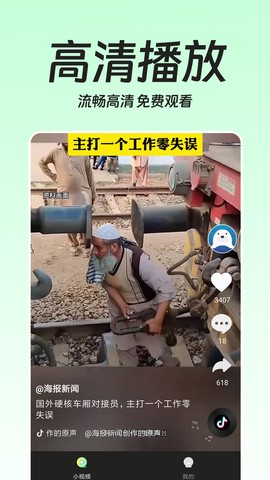 趣短剧官方版截图3