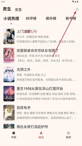 悦读[图2]