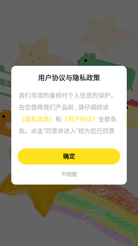 随手便签记事本[图1]