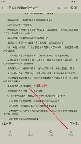 悦读[图6]