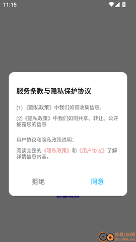 巨蟹视频[图2]